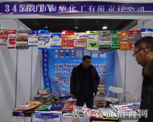 安陽(yáng)市振華化工有限責(zé)任公司