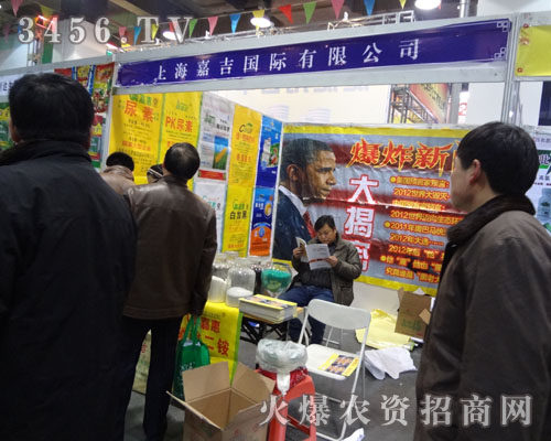 上海嘉吉化肥集團(tuán)有限公司