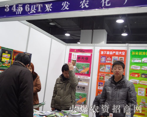 河南滑縣興發(fā)農(nóng)化廠