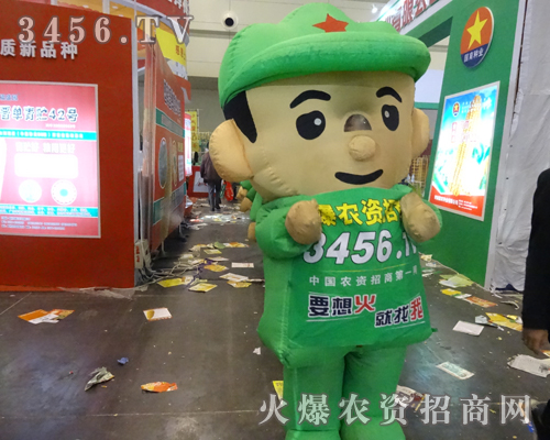 r(nng)Y̾W(wng)酢չ2013r(nng)ˎ(hu)