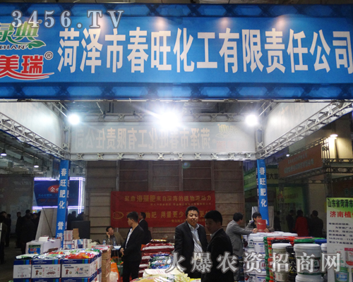 春旺化工以全新面貌在第十九屆濟(jì)南植保會上大放光彩