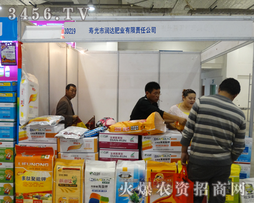 壽光市潤達肥業(yè)有限責任公司踏入了一個新起點