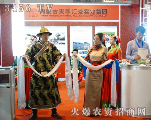 天宇匯景伴著秋季收獲的季節(jié),來(lái)到2013年合肥磷復(fù)會(huì)