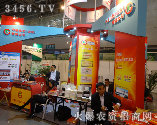中港化肥帶上新產(chǎn)品驚艷出席在第合肥磷復(fù)會(huì)上