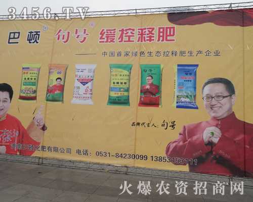 濟南巴頓在第14屆磷復(fù)會議上為大家細(xì)心講解自己的產(chǎn)品