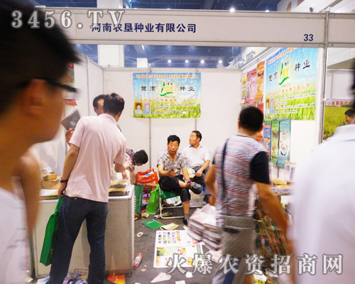 河南農(nóng)墾邁著堅(jiān)定的步伐走入2014河南種子會(huì)會(huì)場