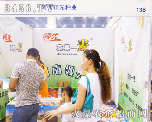 河南種業(yè)在河南夏季種子會邀請您共贏市場