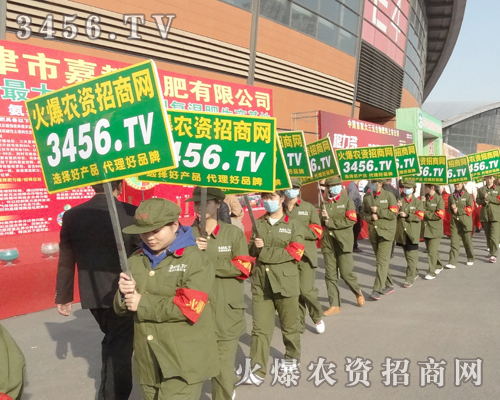 3456.TVʰ