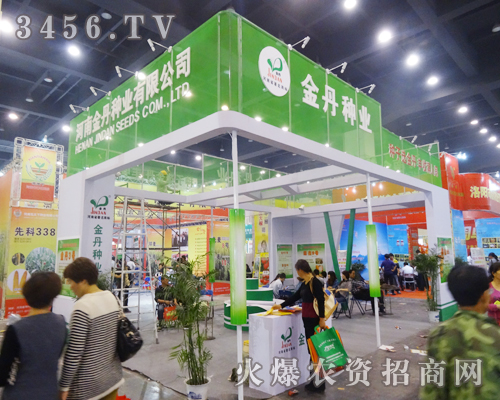 河南金丹種業(yè)有限公司宣傳的機(jī)會(huì)