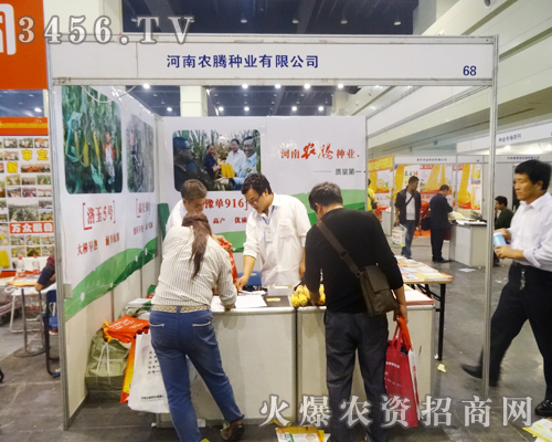 河南農(nóng)騰種業(yè)有限公司值得信賴