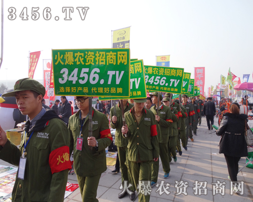 全力以赴是火爆農資招商網對工作的態(tài)度