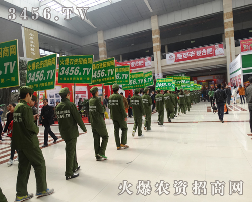 2015菏澤農(nóng)資會,將火爆精神進(jìn)行到底!
