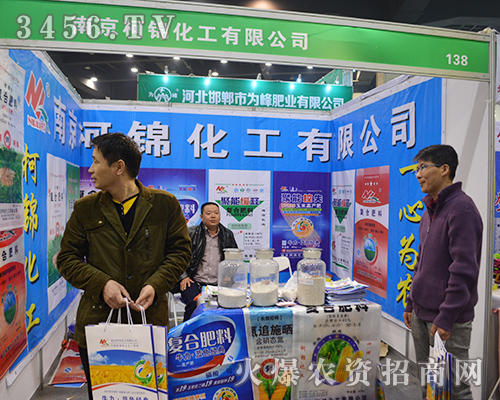 2015鄭州肥料會(huì),柯錦化工來了