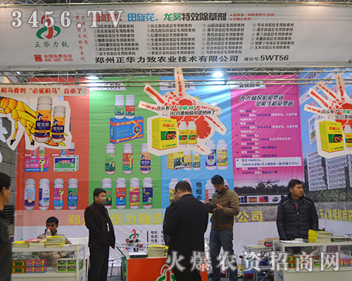 鄭州正華力致農(nóng)業(yè)堅(jiān)持努力是為了證明自己