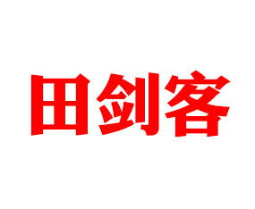 pֲƼ޹˾2019ȫֲ-201935ֲϢr(nng)ˎеו