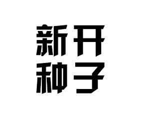 l(xing)_(ki)N޹˾