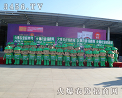 2013Lr(nng)Yϸܻr(nng)YW(wng)ˆTļ