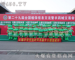 29ֲ(hu)3456.TVˆT(jin)