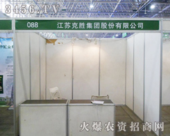 K˄مչ2013ӱȷֲ