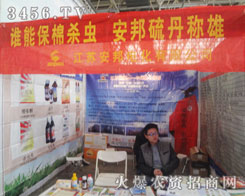 2013cK늻sӱֲ(hu)