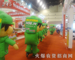 2013ݷNӕ(hu)r(nng)YW(wng)P(gun)ע