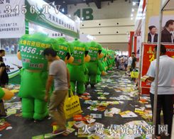 2014ϷNӕ҂?ni)Ը? /></span>
							<span id="evtik6s"    class="pub_name">2014ϷNӕ҂?ni)Ը?/span>
							</a>
                            </li>
                         </td>
	</tr><tr>
		<td>
                            <li>
							<a href=