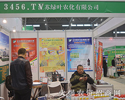 KG~r(nng)޹˾2015ȫ(gu)ֲ(hu)-201531ֲϢr(nng)ˎеו(hu)