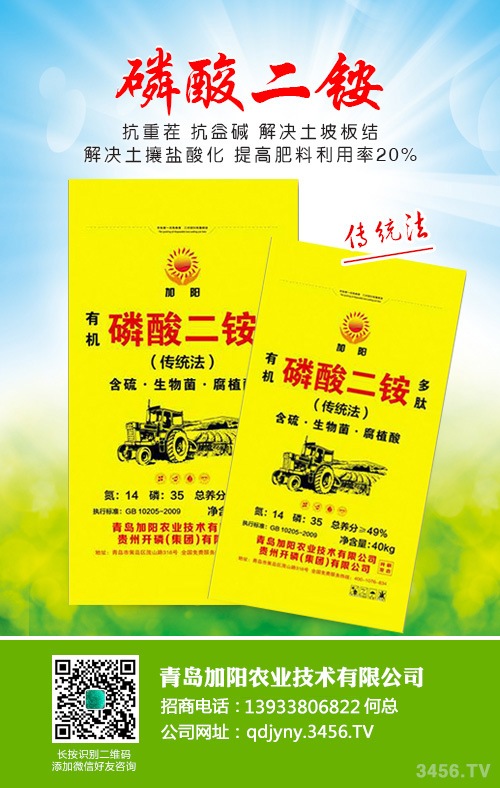 云南主產(chǎn)區(qū)磷酸一銨價(jià)格行情報(bào)價(jià)2020-5-27 云南主產(chǎn)區(qū)磷酸一銨價(jià)格行情報(bào)價(jià)2020-5-27