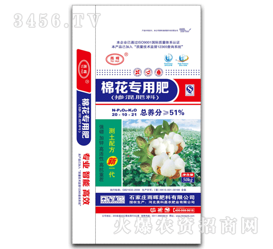 Ƽr(nng)-20-10-21޻(zhun)÷ʣ