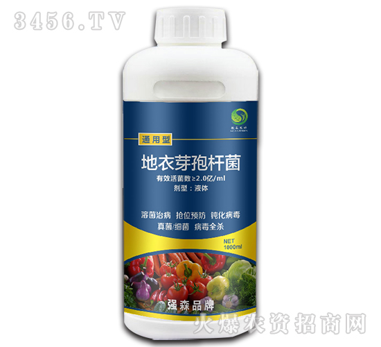 通用型地衣芽孢桿菌-強森農(nóng)科