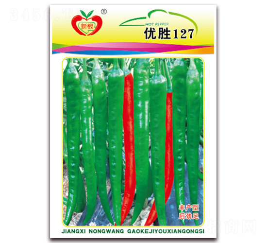 (yu)127-(xin)N-r(nng)