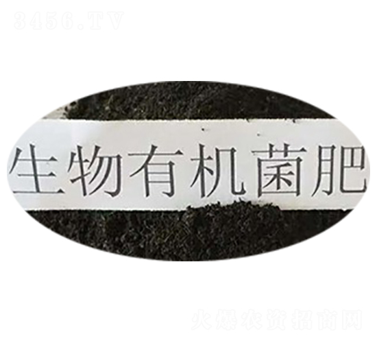 生物有機菌肥-順成有機肥