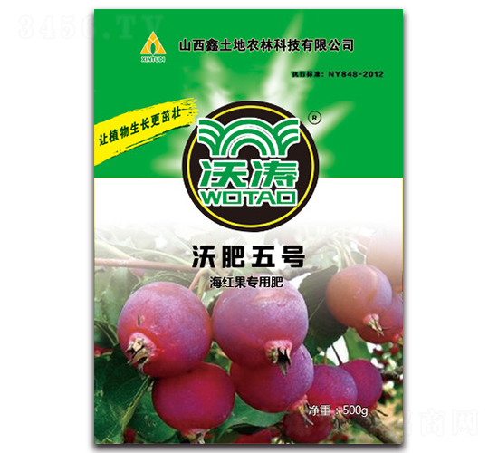 海紅果專用有機(jī)肥-沃肥五號(hào)-沃濤