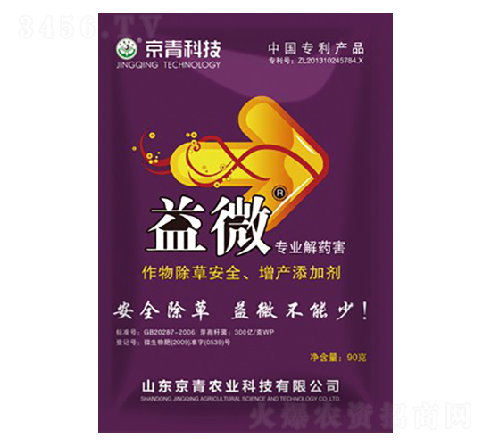 90g(zhun)I(y)ˎ-΢-Ƽ