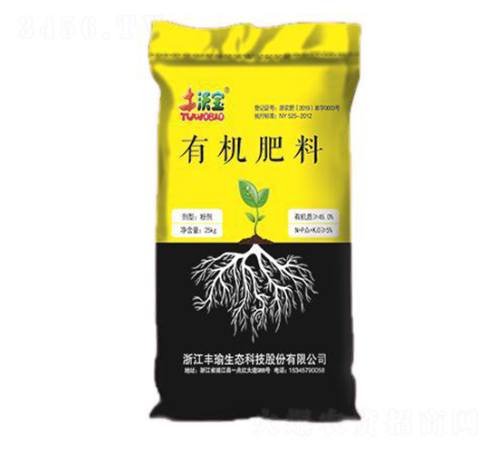 有機(jī)肥料-土沃寶-豐瑜生態(tài)