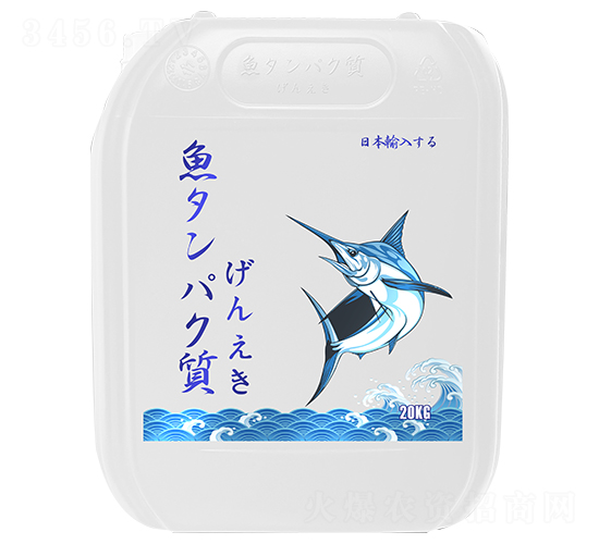 日本進口魚蛋白原漿-一米陽光