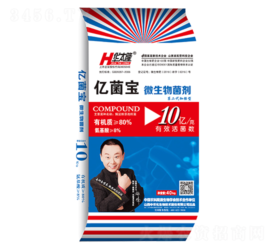 80%億菌寶微生物菌劑（10億菌）-華太隆-中農化生物