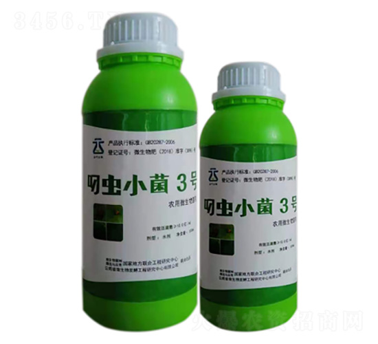 叼蟲小菌3號(hào)-云葉生物