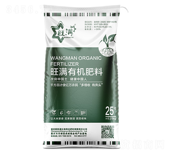 有機肥料（精品）多道精篩-新旺滿