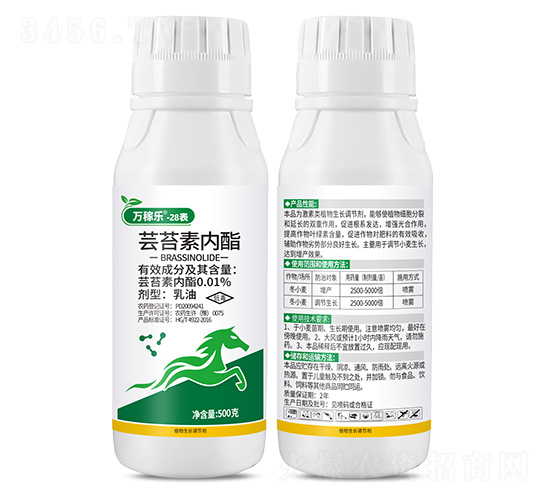 0.01%蕓苔素內(nèi)酯-萬(wàn)稼樂(lè)-富源作物