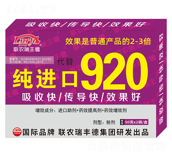 M920-r(nng)