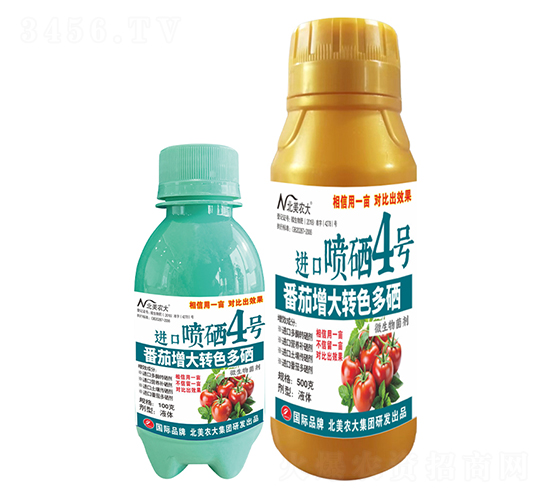 番茄增大轉(zhuǎn)色多硒進(jìn)口噴硒4號(hào)-北美農(nóng)大