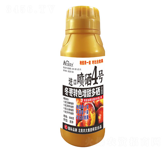 500克冬棗轉(zhuǎn)色增甜多硒進(jìn)口噴硒4號(hào)-北美農(nóng)大