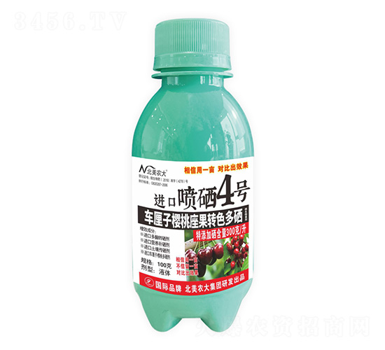 100܇әD(zhun)ɫMڇ4̖-r(nng)