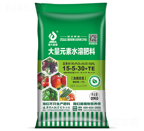 含硝態(tài)氮大量元素水溶肥料15-5-30+TE-津大盛源