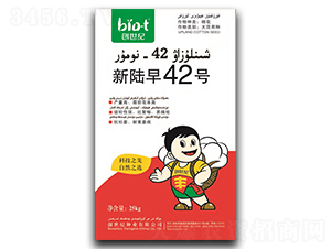 新陸早42號(hào)-棉花種子-創(chuàng)世紀(jì)