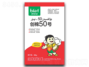 創(chuàng)棉50號(hào)-棉花種子-創(chuàng)世紀(jì)