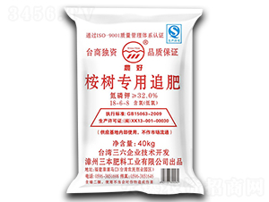 40kg(sh)(zhun)׷18-6-8-r(nng)-