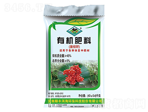 重樓有機(jī)肥-順豐洱海環(huán)保