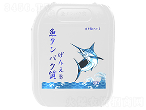 日本進口魚蛋白原漿-一米陽光